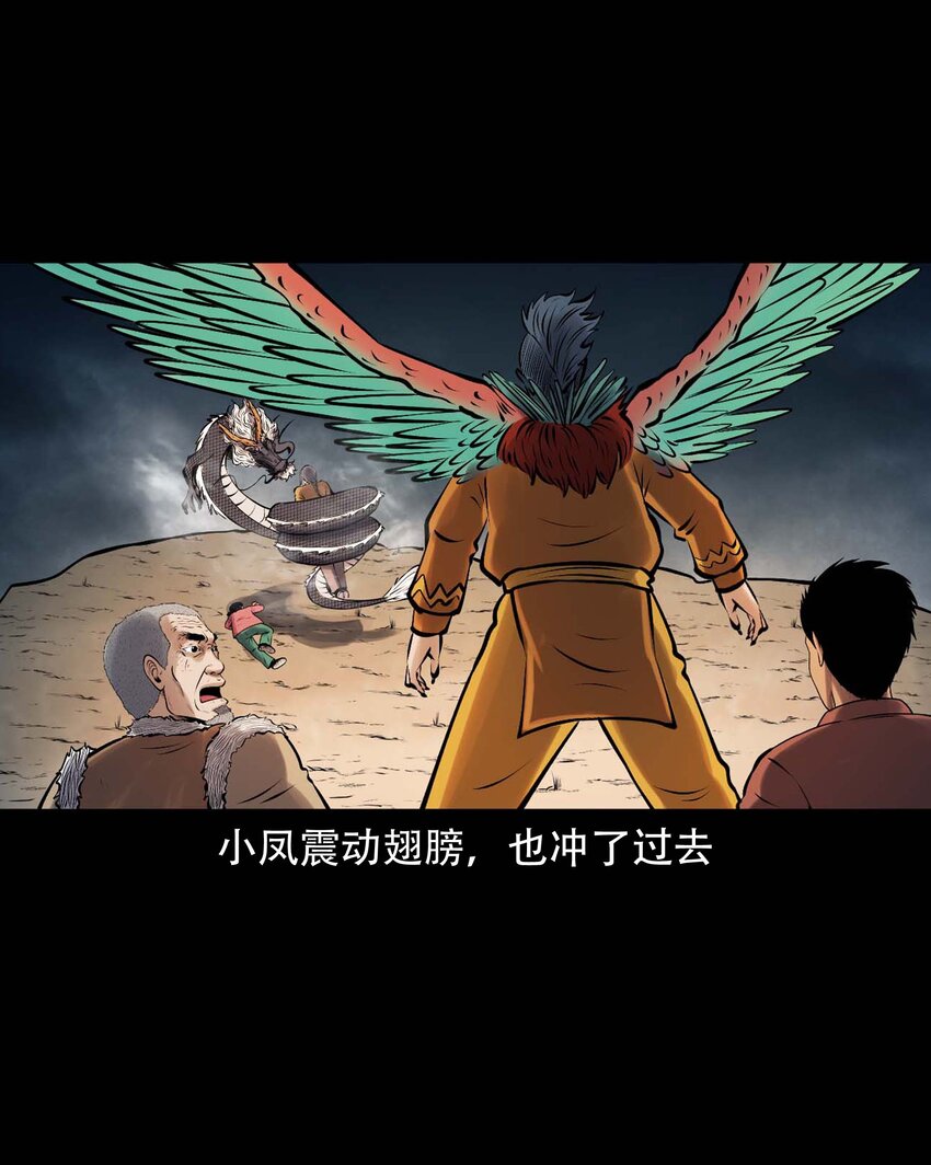 611 老烟鬼145话48