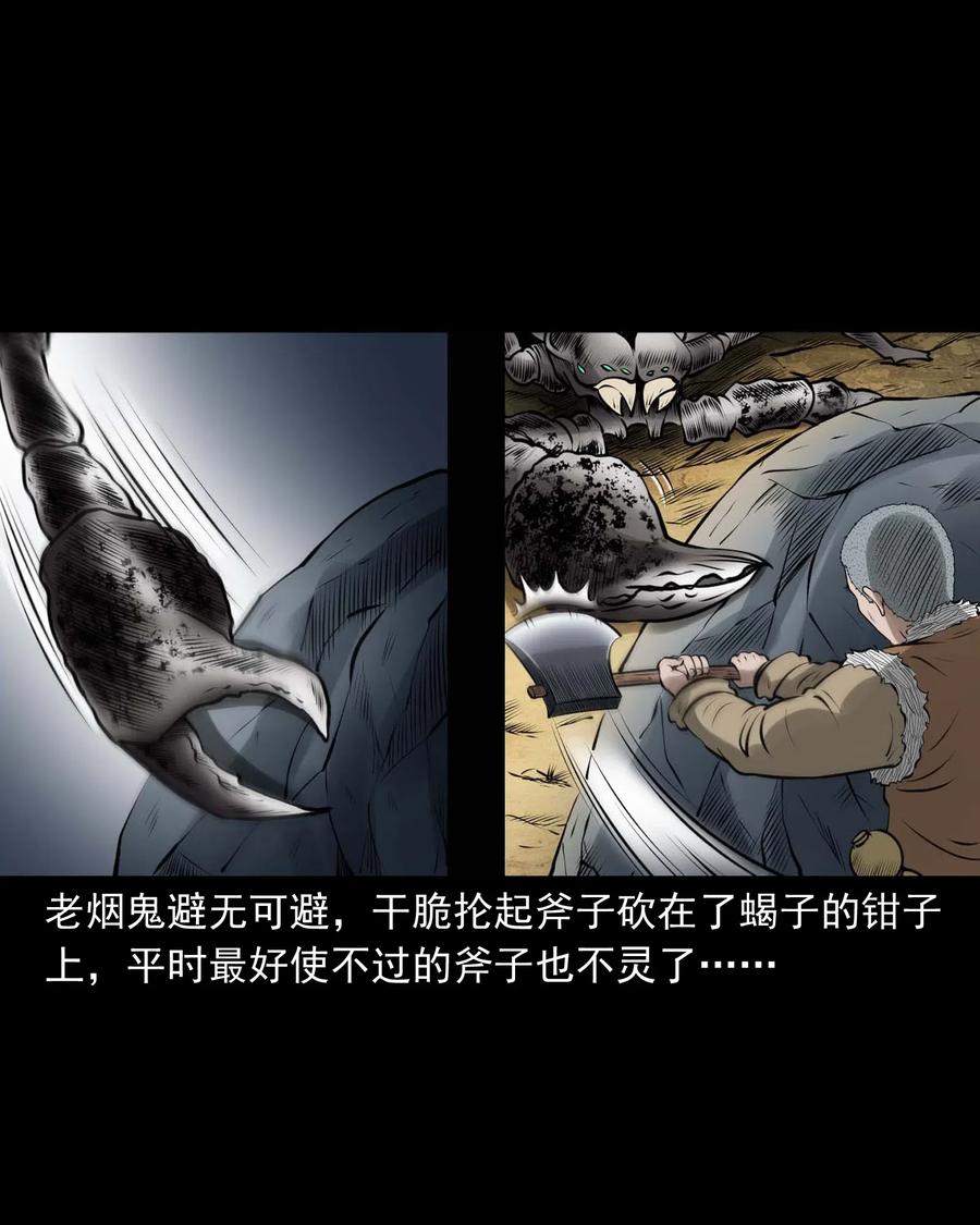 455 老烟鬼662