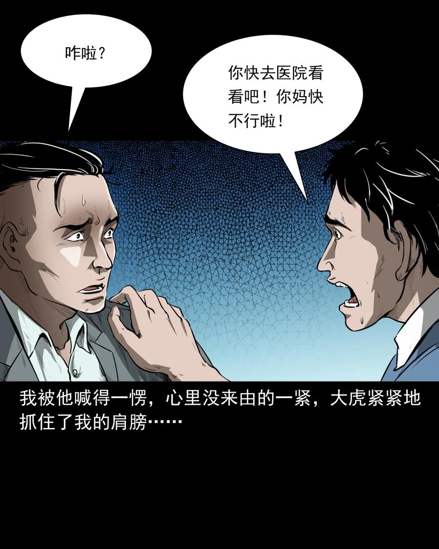 384 复仇10