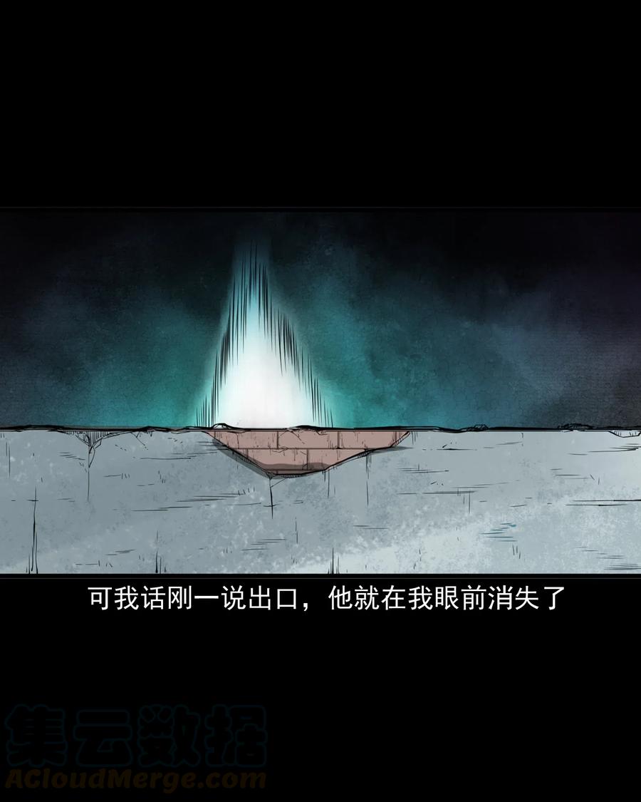 489 荒村童影27