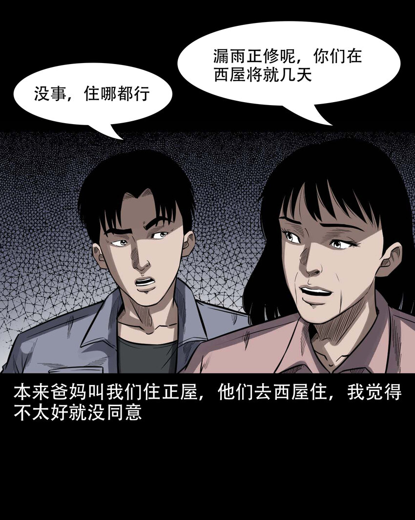 598 打鬼5