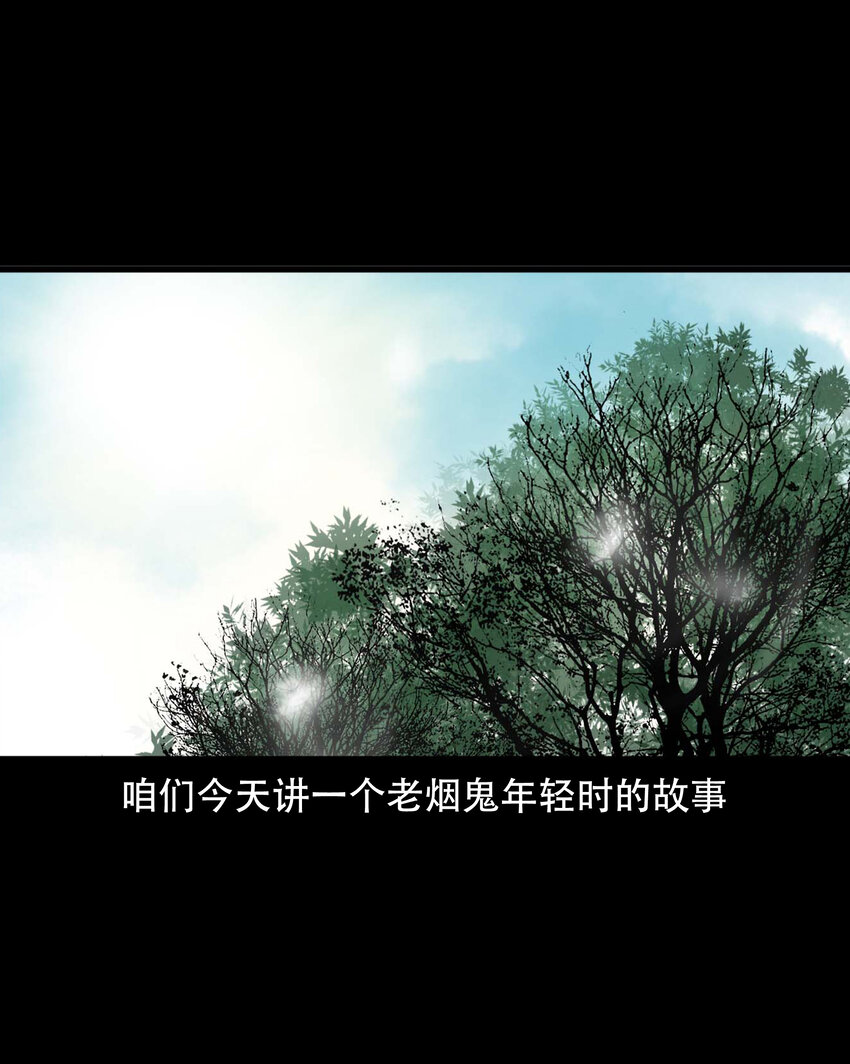 595 老烟鬼135话0