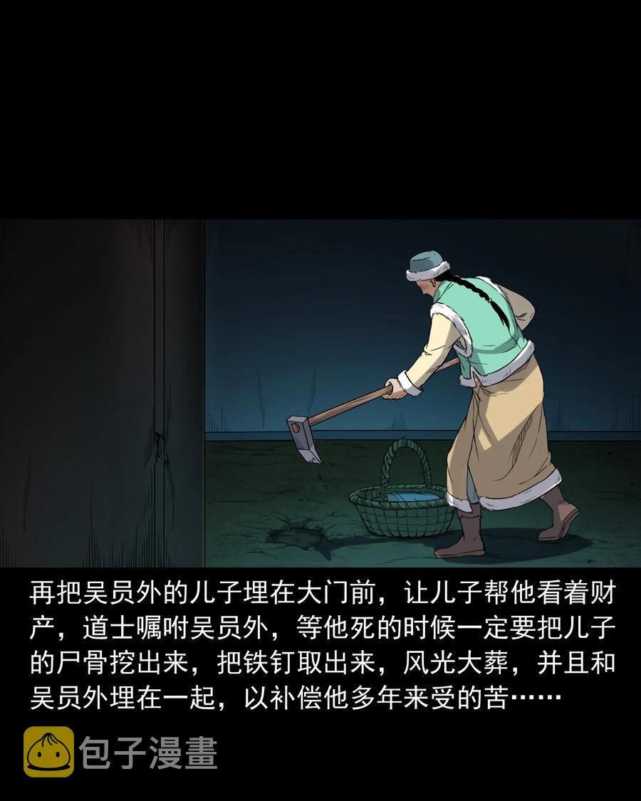 404 守财7