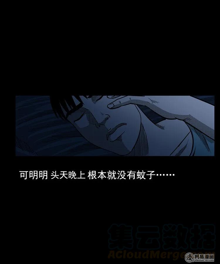 78 照妖镜（上）56