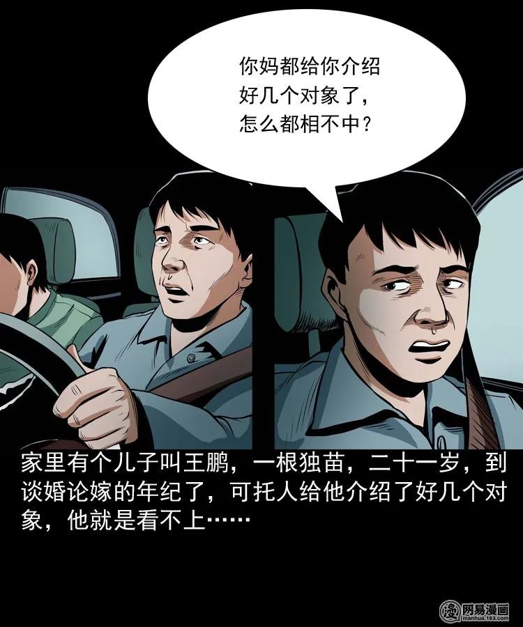 167 诅咒3