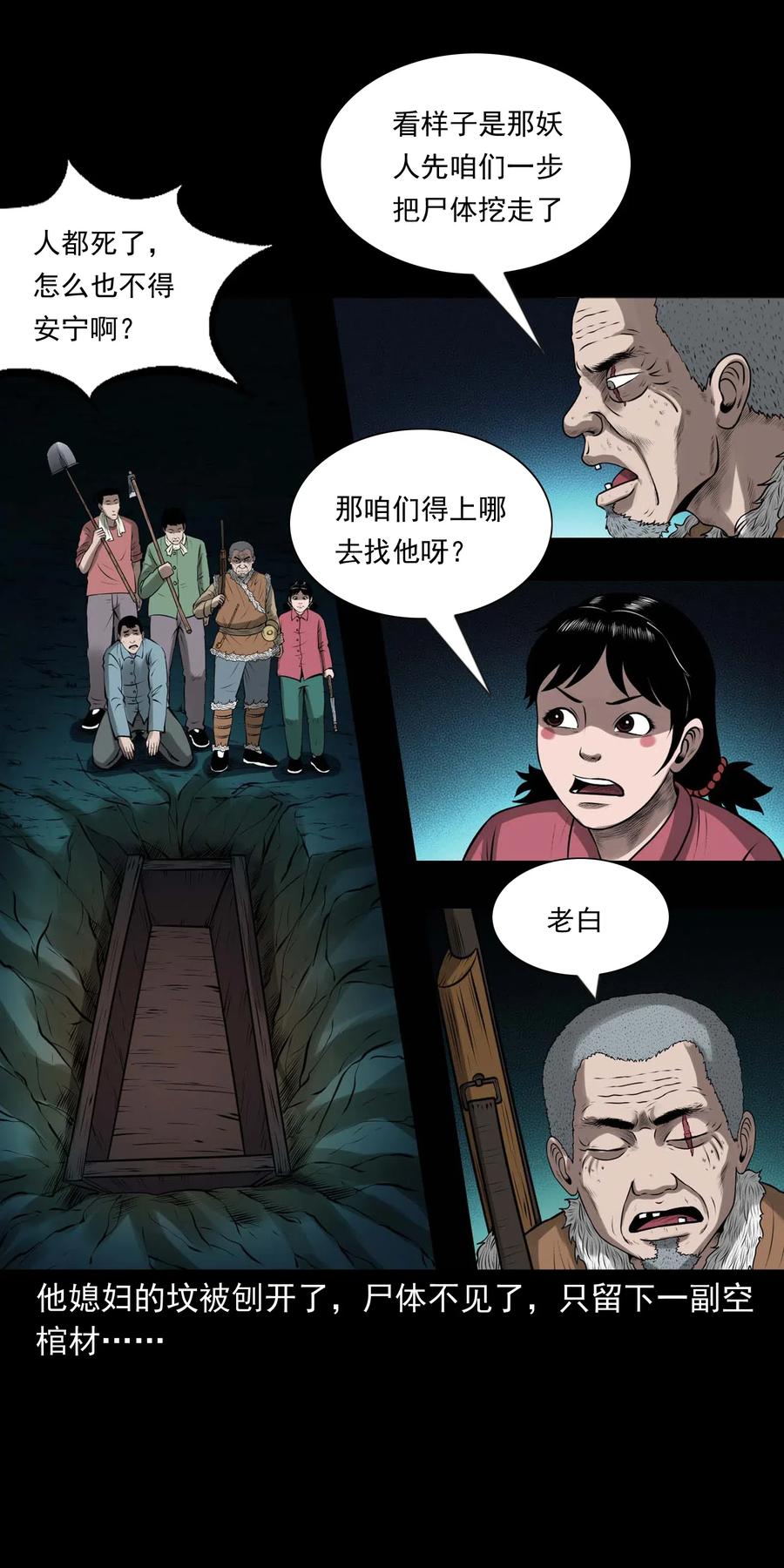 441 老烟鬼5945