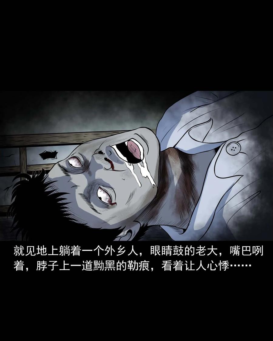 289 老烟鬼 619