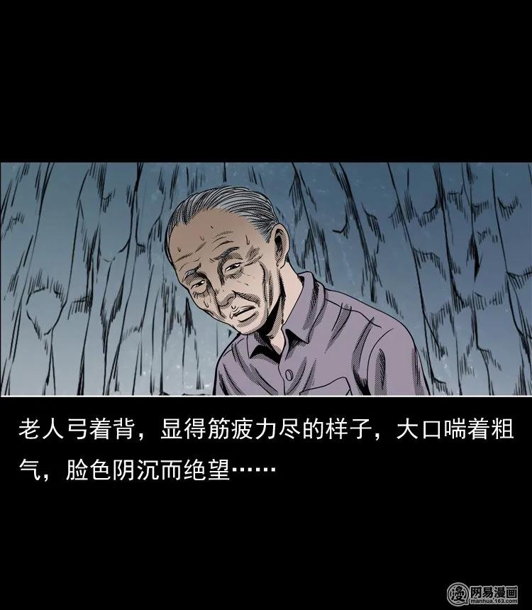 129 赤脚医生之换魂（一）18