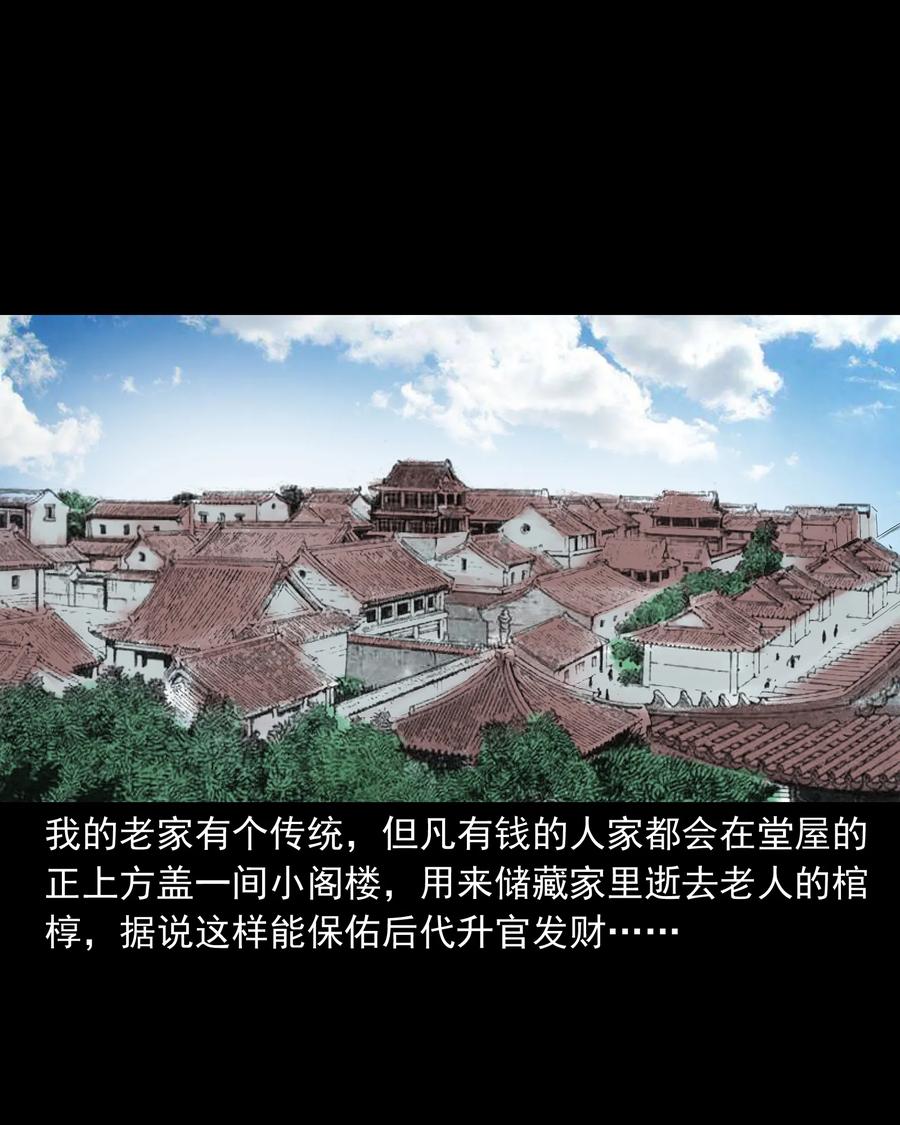 326 祖宗眼1
