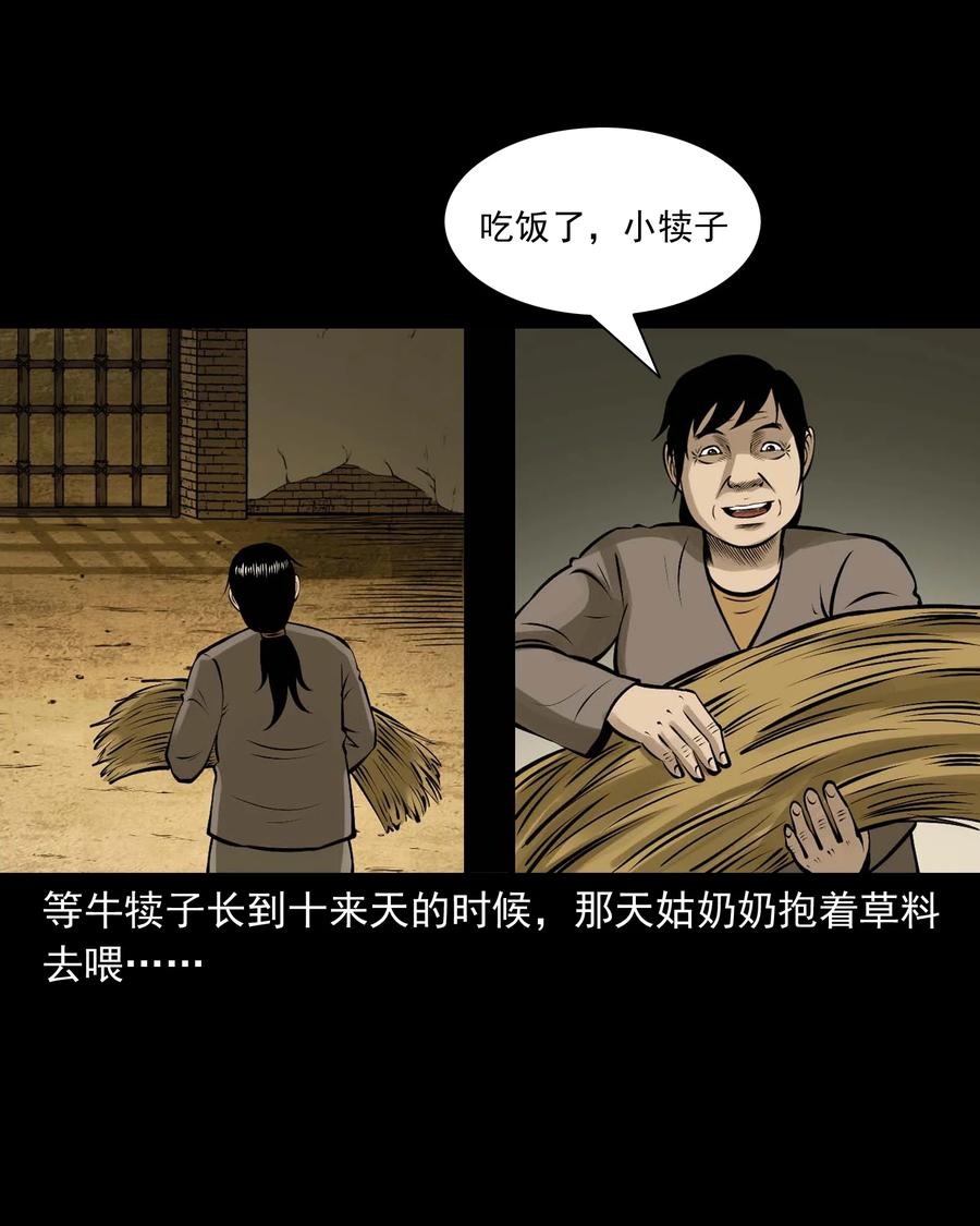 518 老烟鬼9528