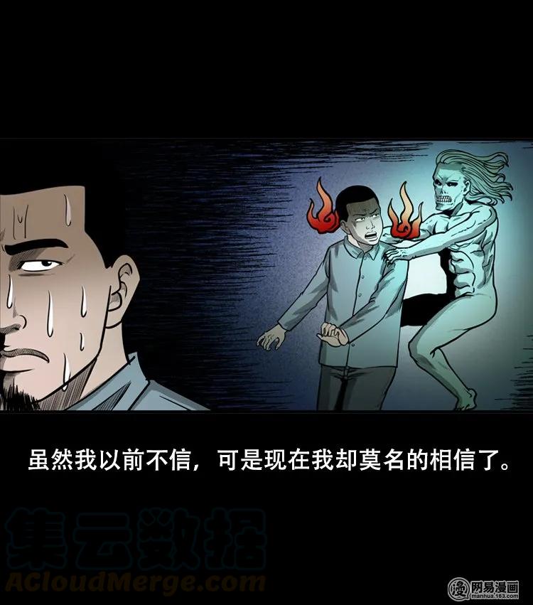 121 报应（上）16