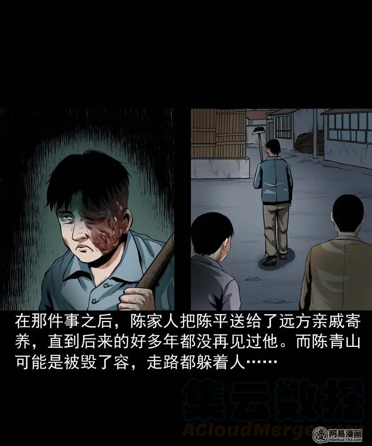 164 坏孩子76