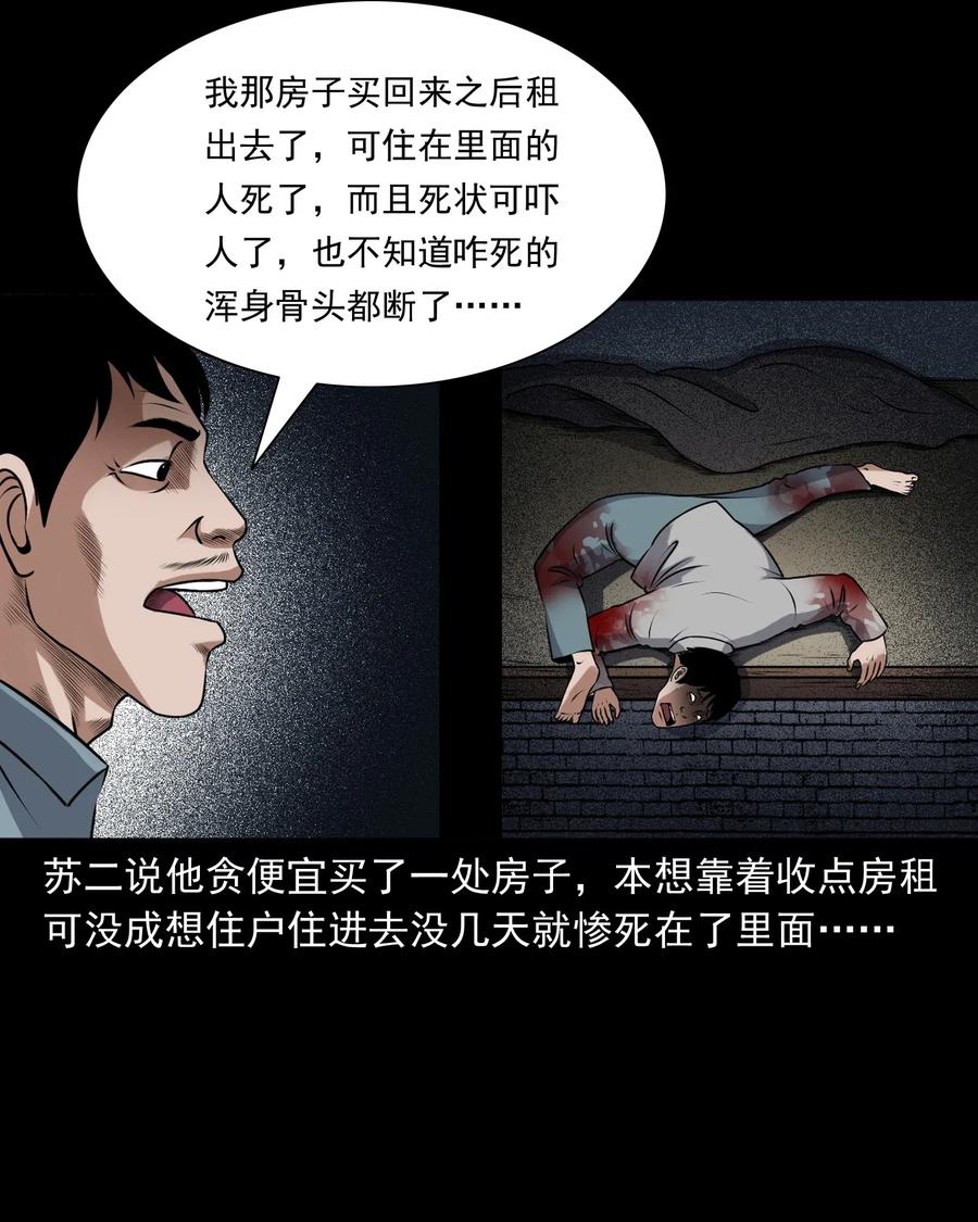 403 老烟鬼4019