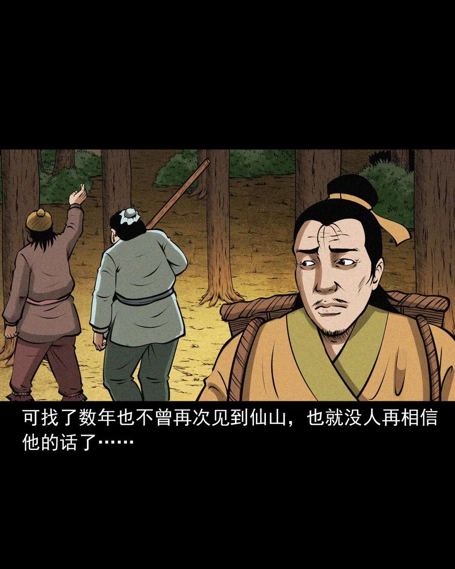496 老烟鬼8637