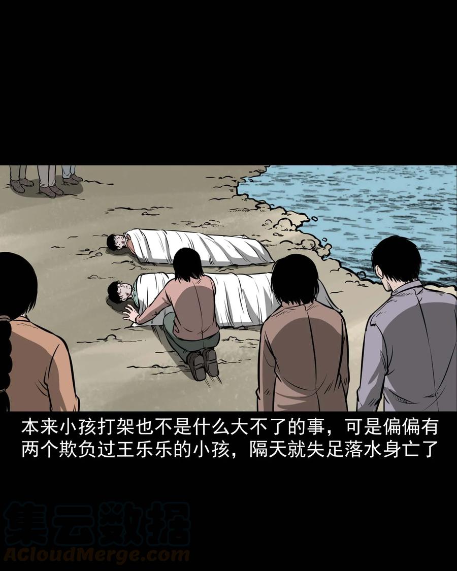 313 疯病56