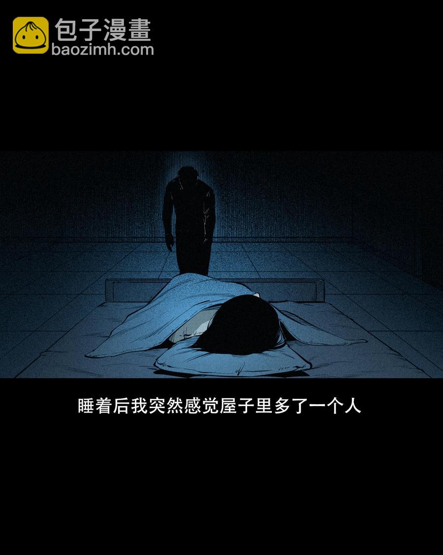 556 可怕的梦中人28