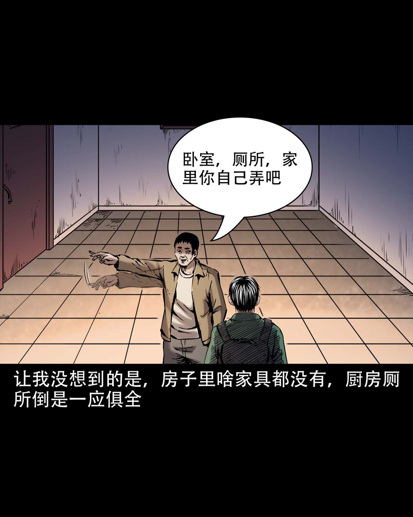 647 真实经历7