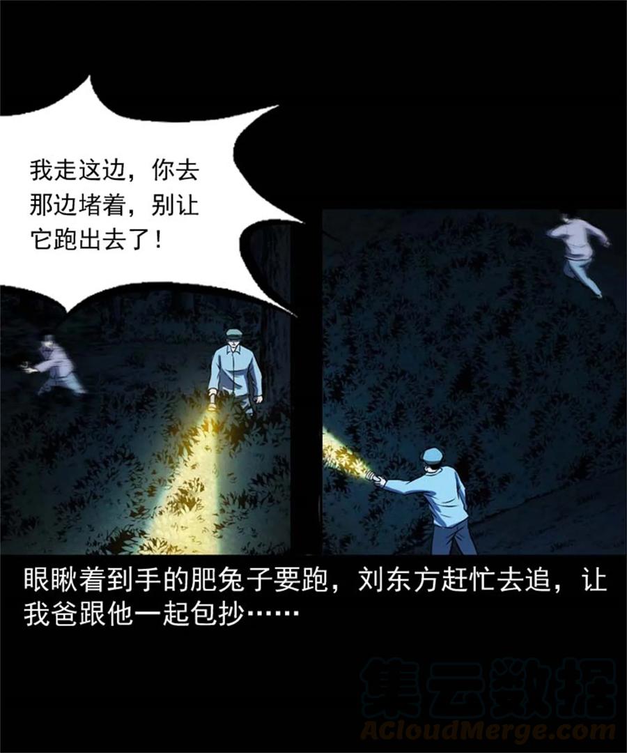 305 夹缝里的宝贝24