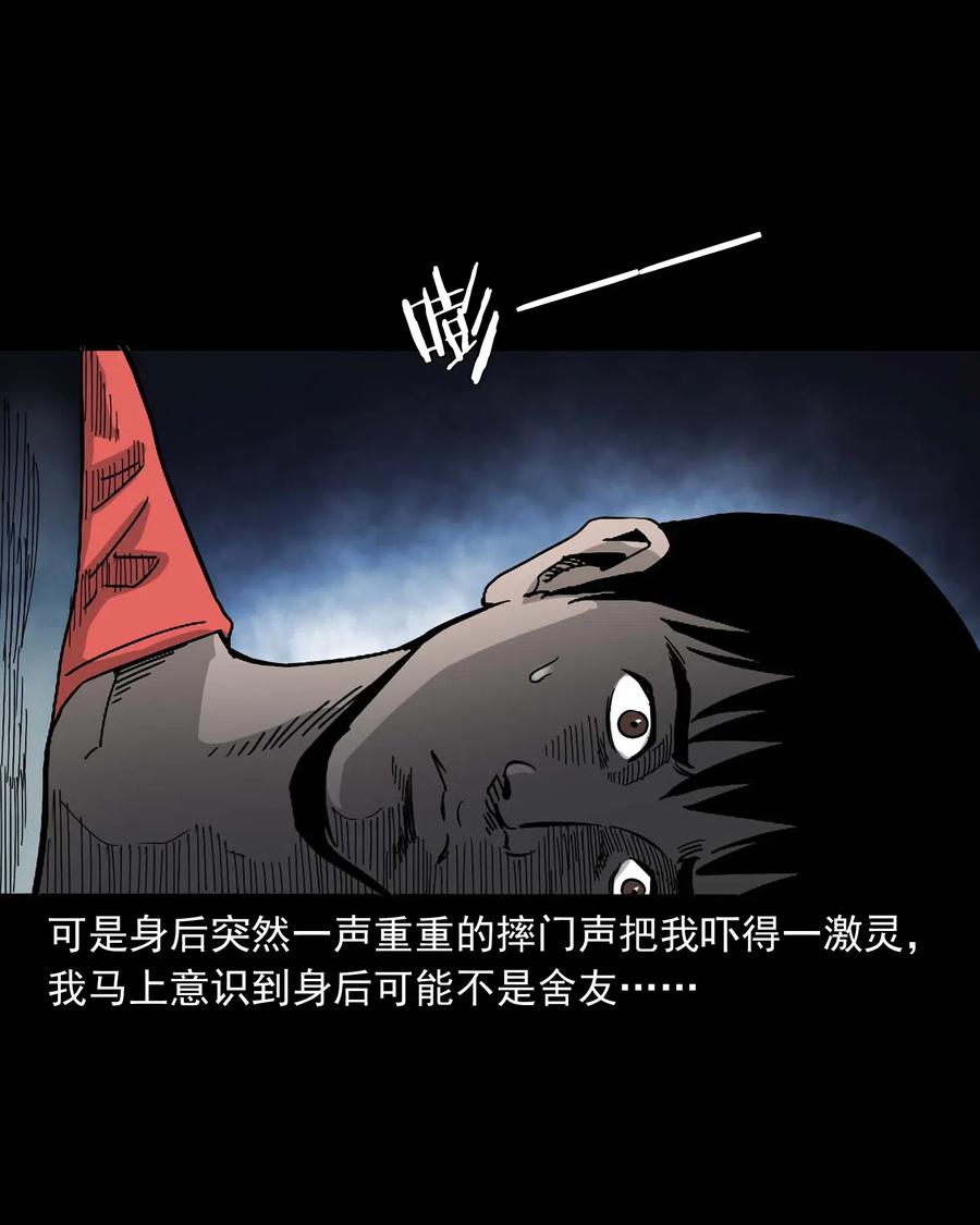 434 一把黑伞22