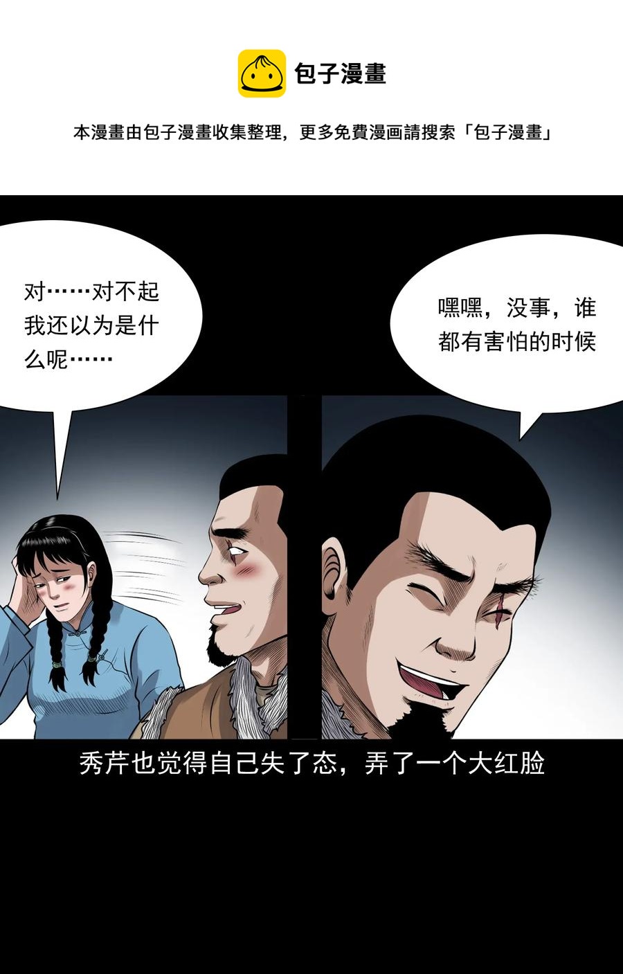 425 老烟鬼5133