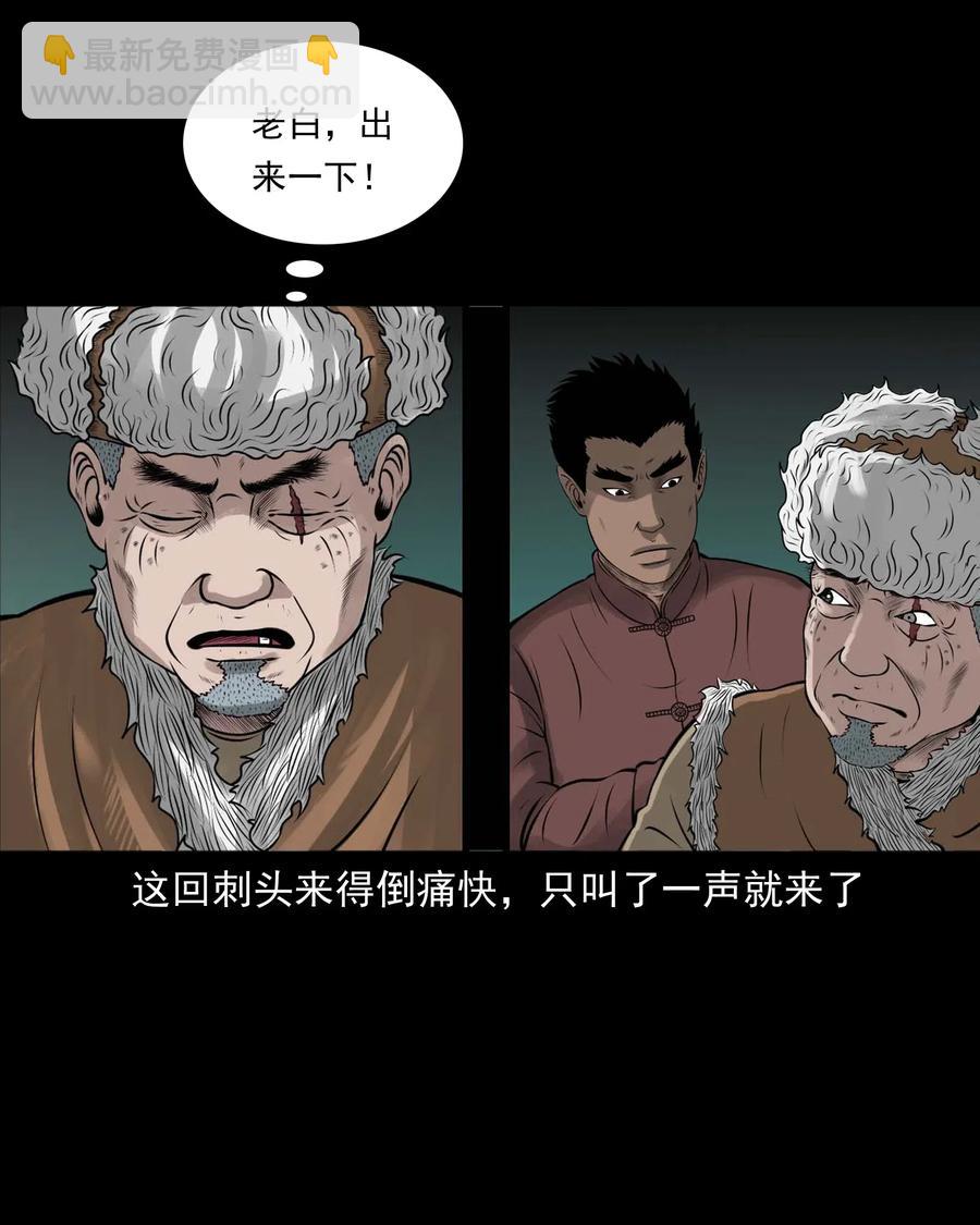 486 老烟鬼818
