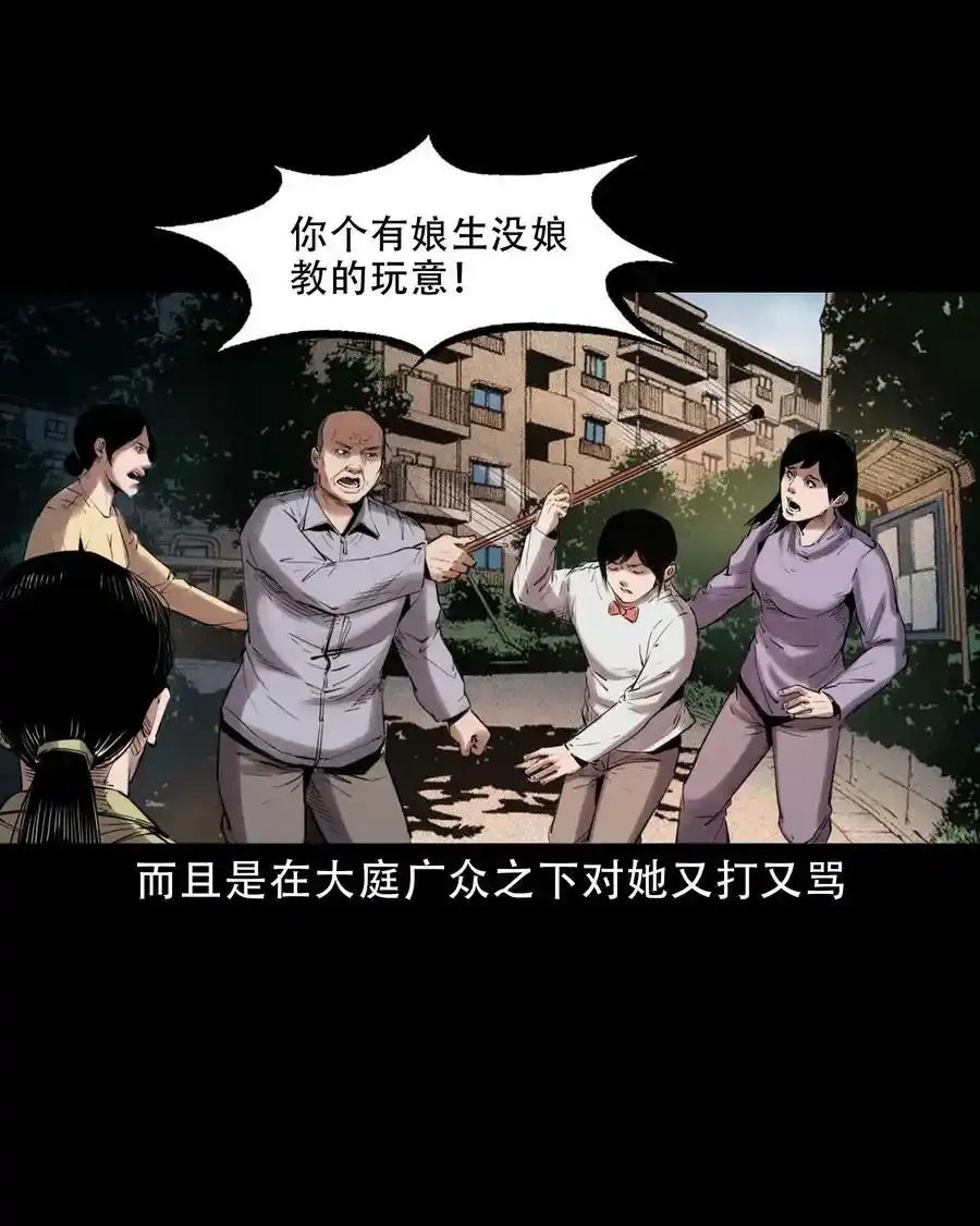 626 发小的秘密8