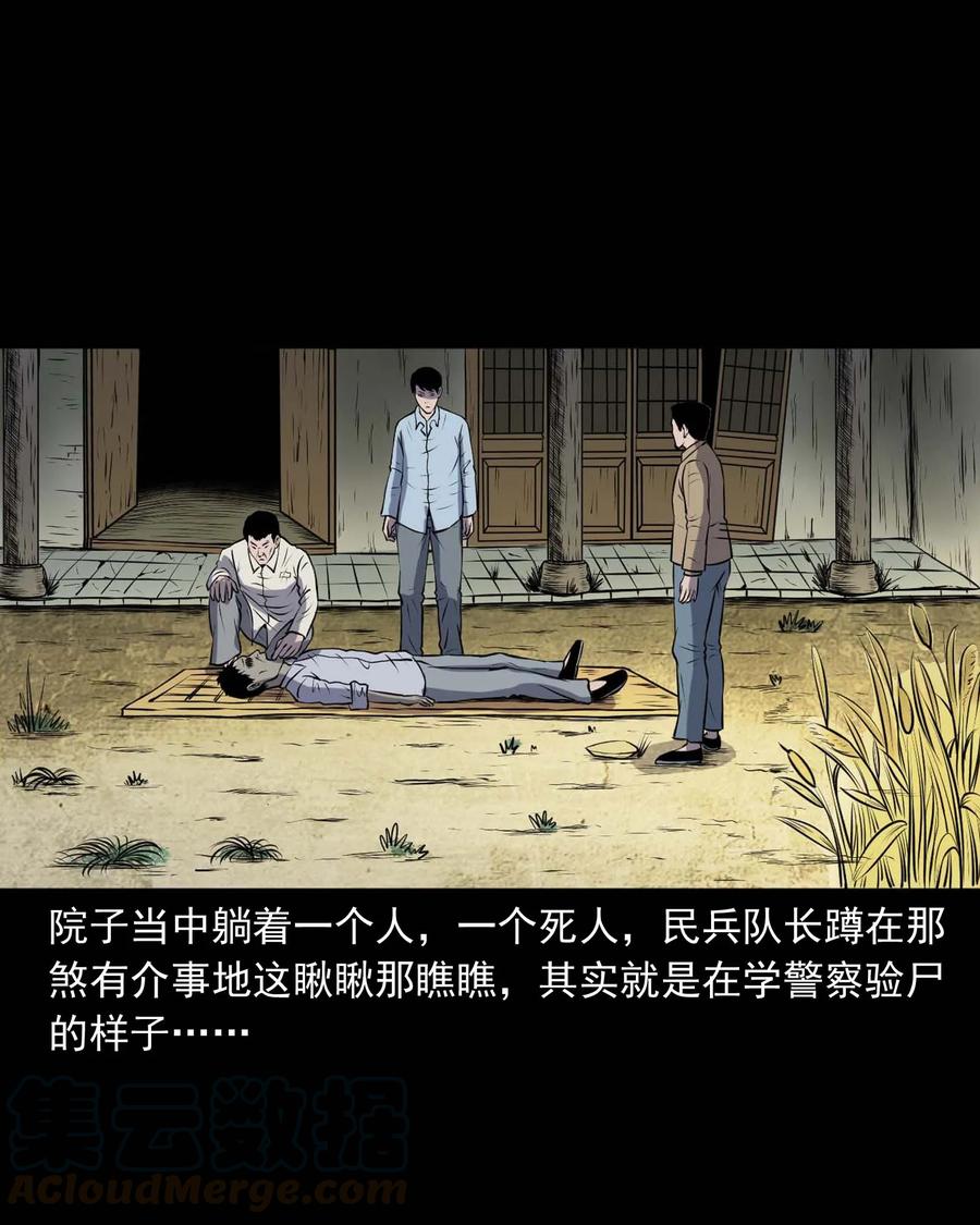 289 老烟鬼 616