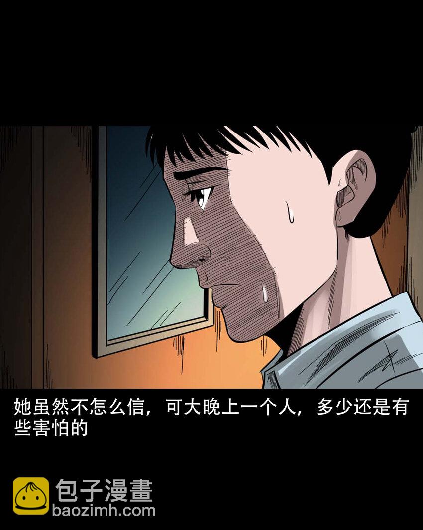 594 红姨28