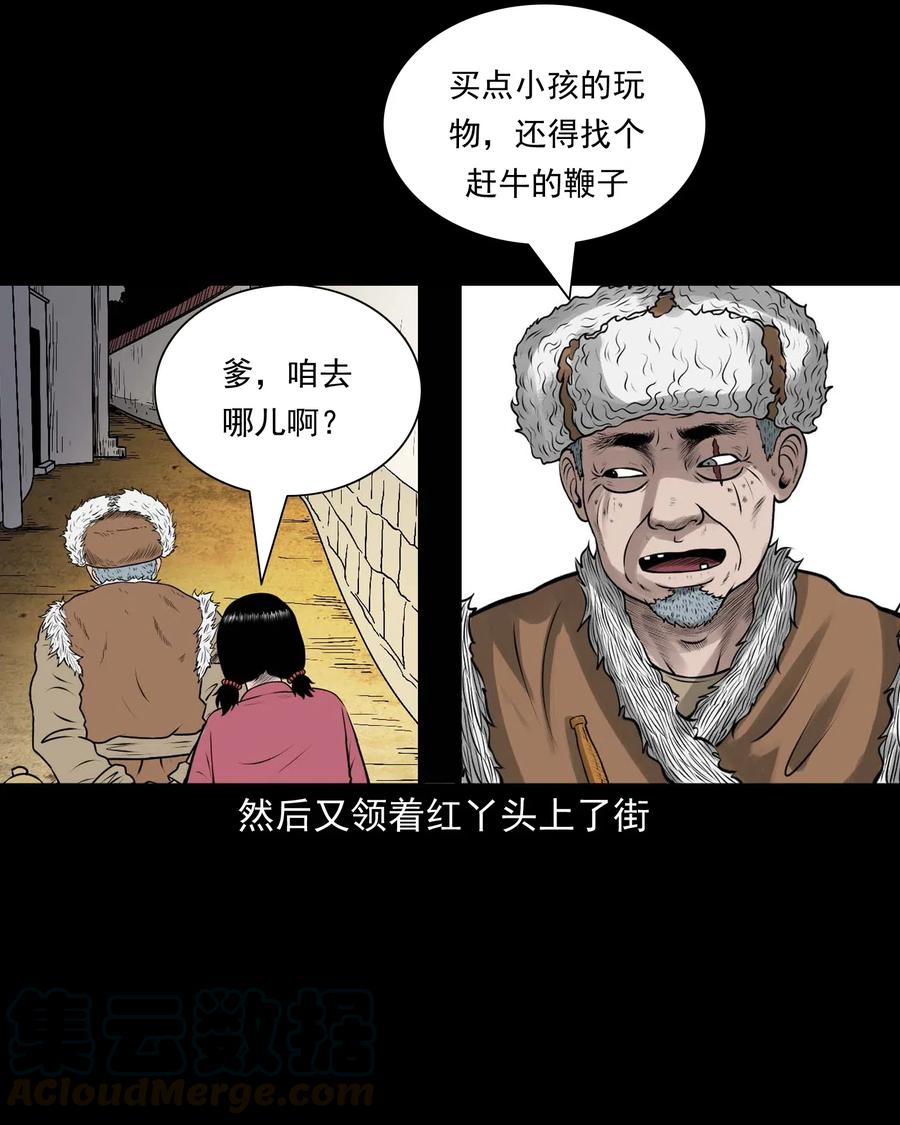 486 老烟鬼8118