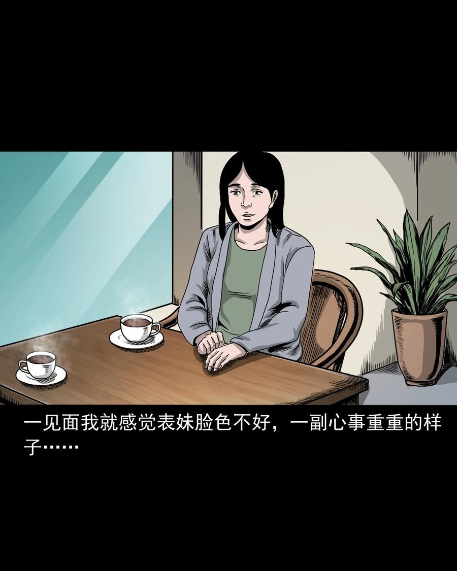 376 深夜化妆的女人7