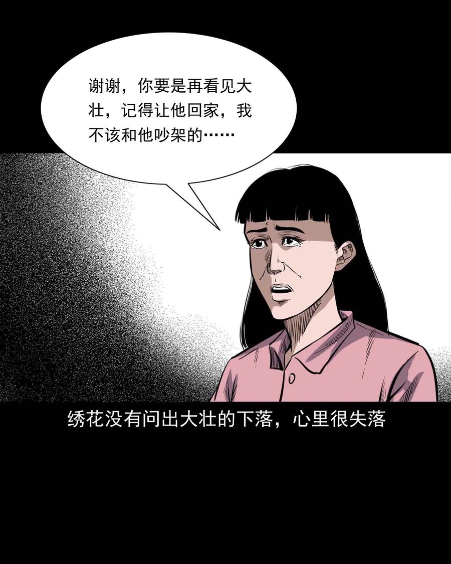 334 厕所有人39