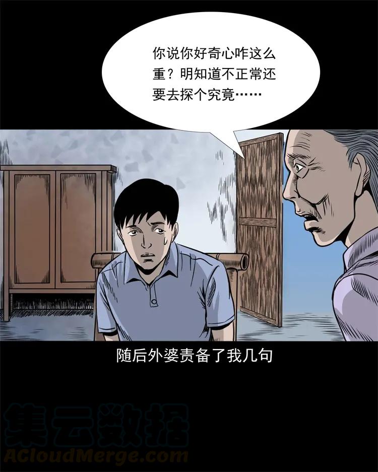 271 童年玩伴60