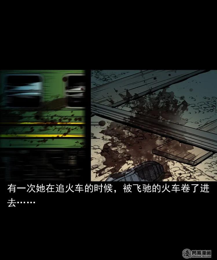 162 鬼上身46