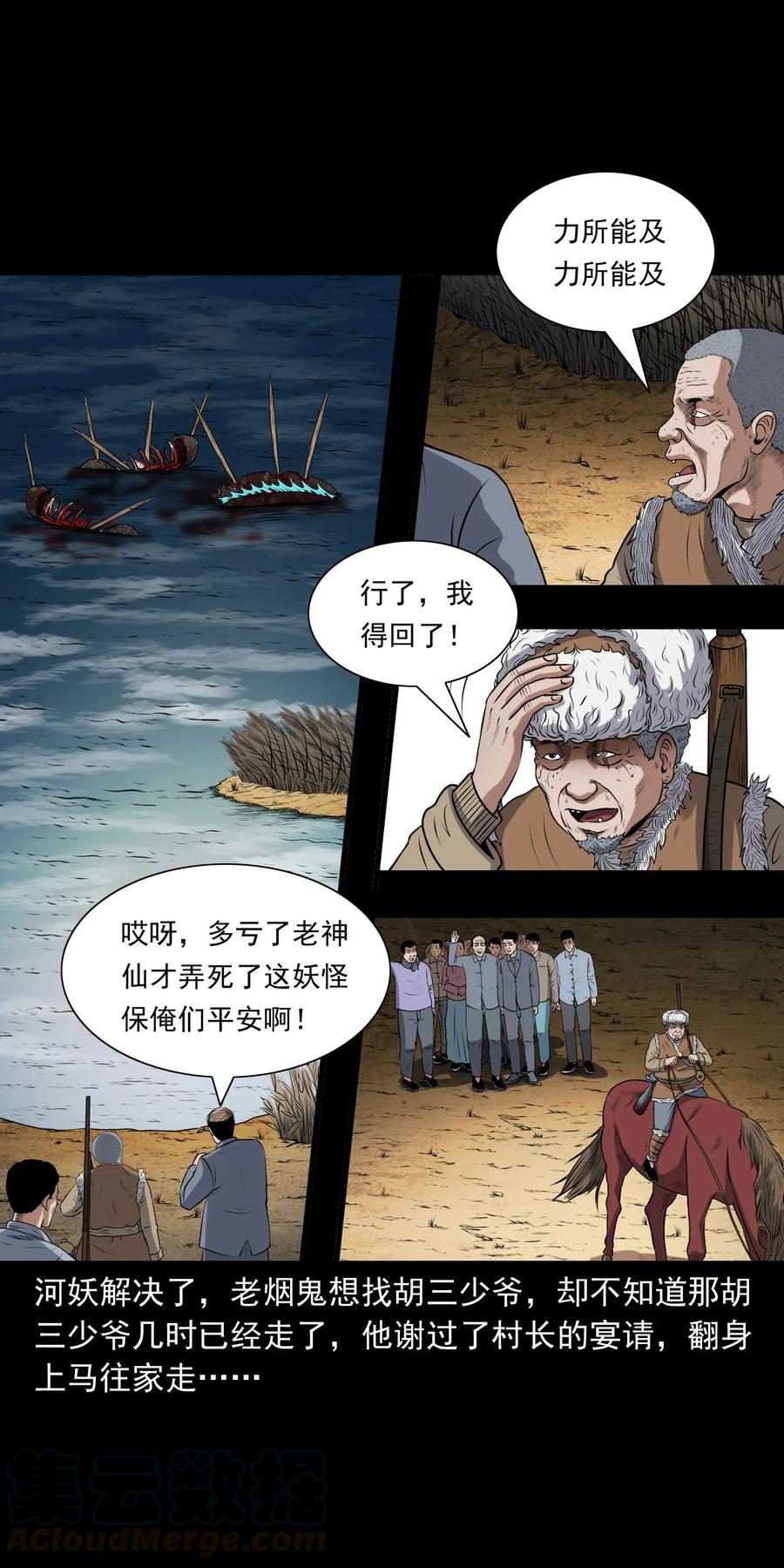 409 老烟鬼4364