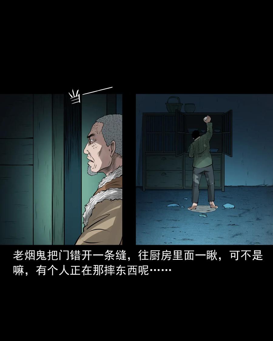 462 老烟鬼6952