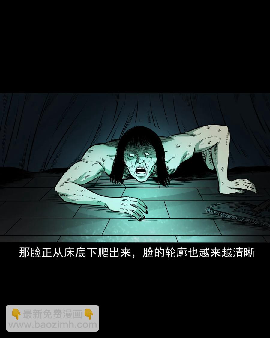323 床下有人67