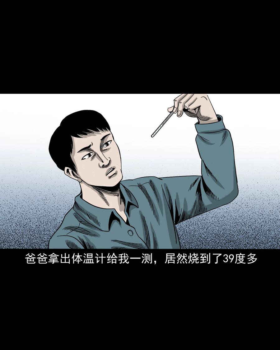 356 向我招手的女人19