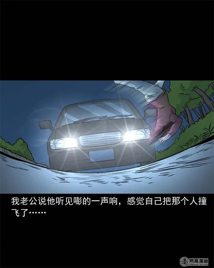 231 心理罪67