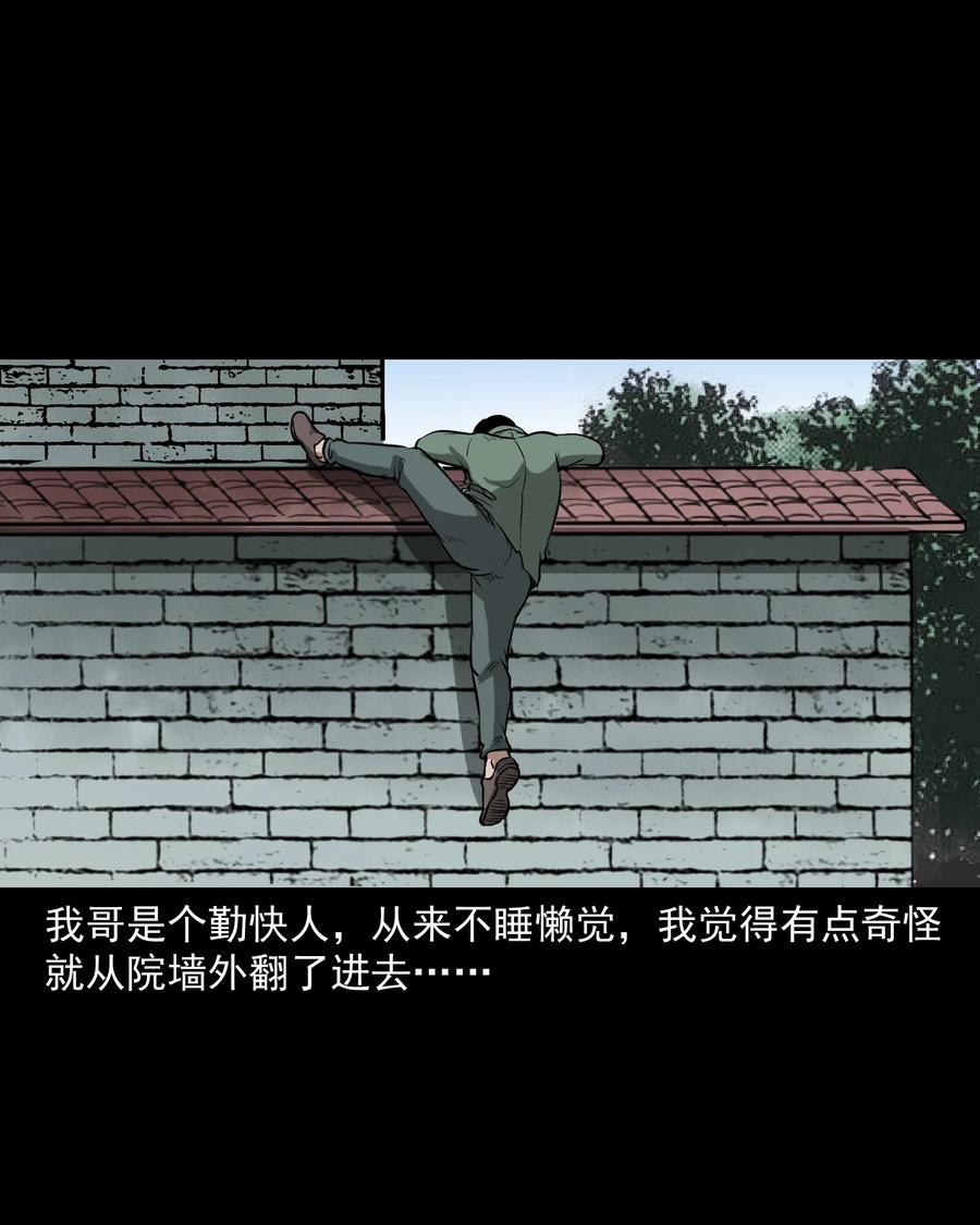 306 艳梦18