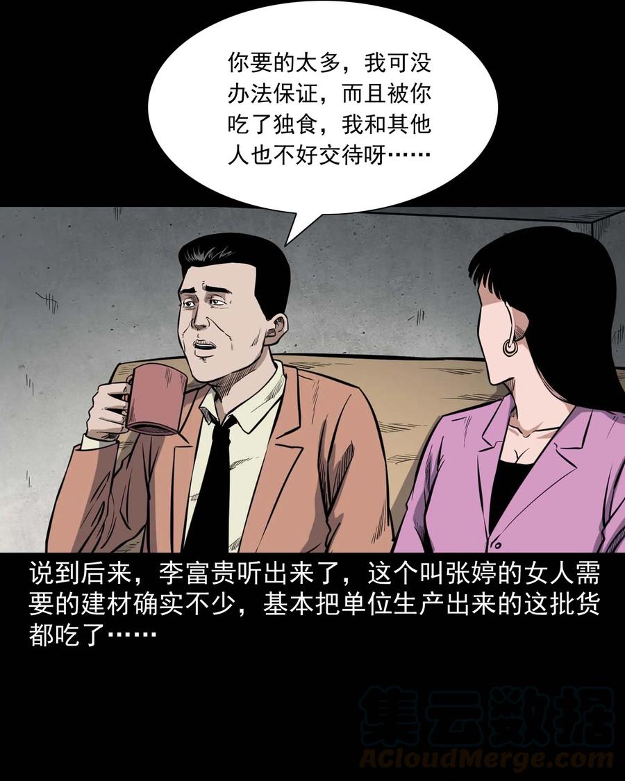342 合作伙伴24