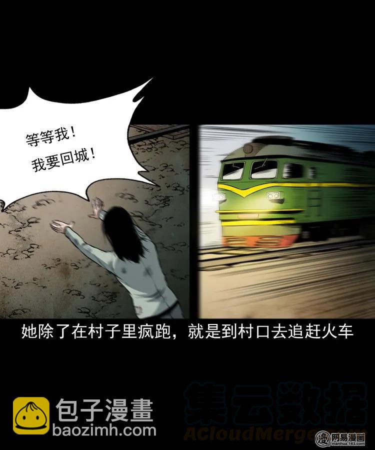 162 鬼上身44