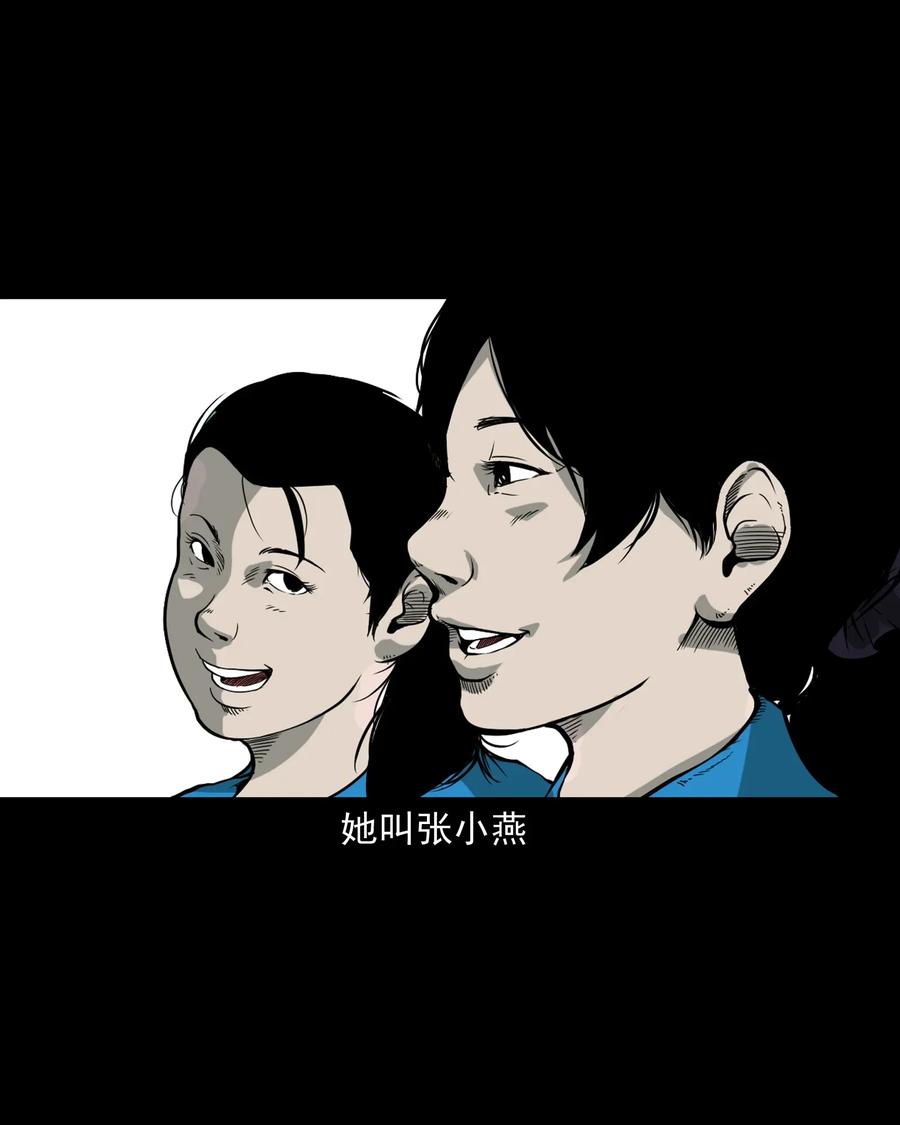 426 上身22