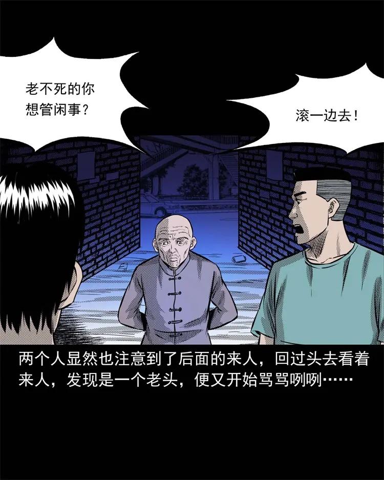 269 抱错骨灰盒29