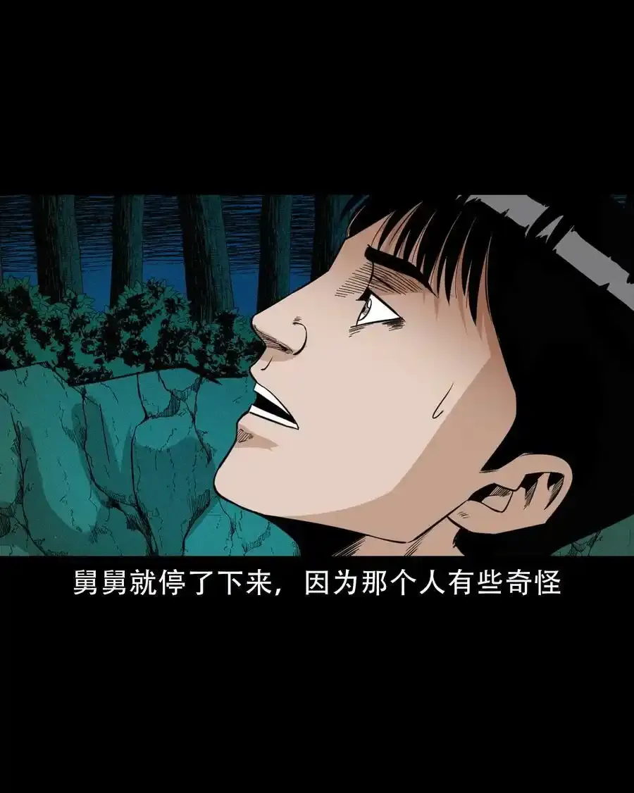 622 怨魂缠身11