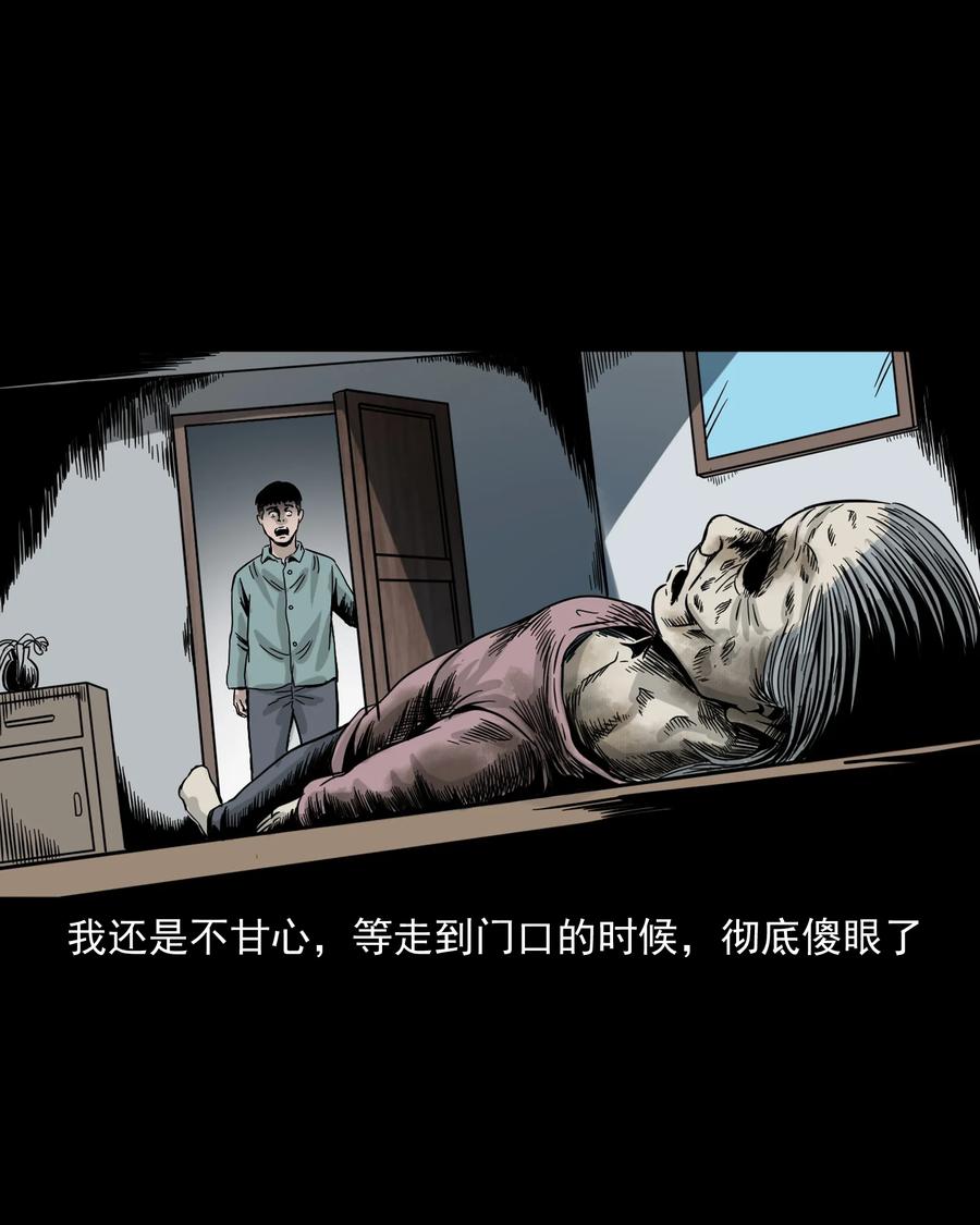 309 租房诡事54