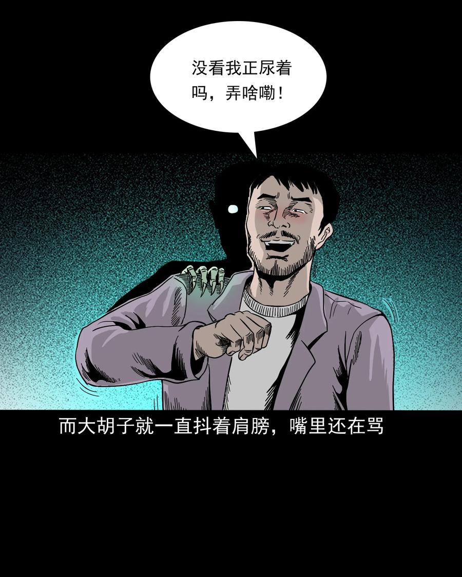 382 谁拍我63