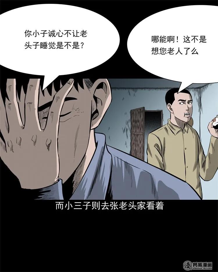 214 老父亲50