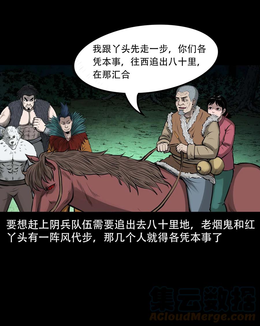 546 老烟鬼11042