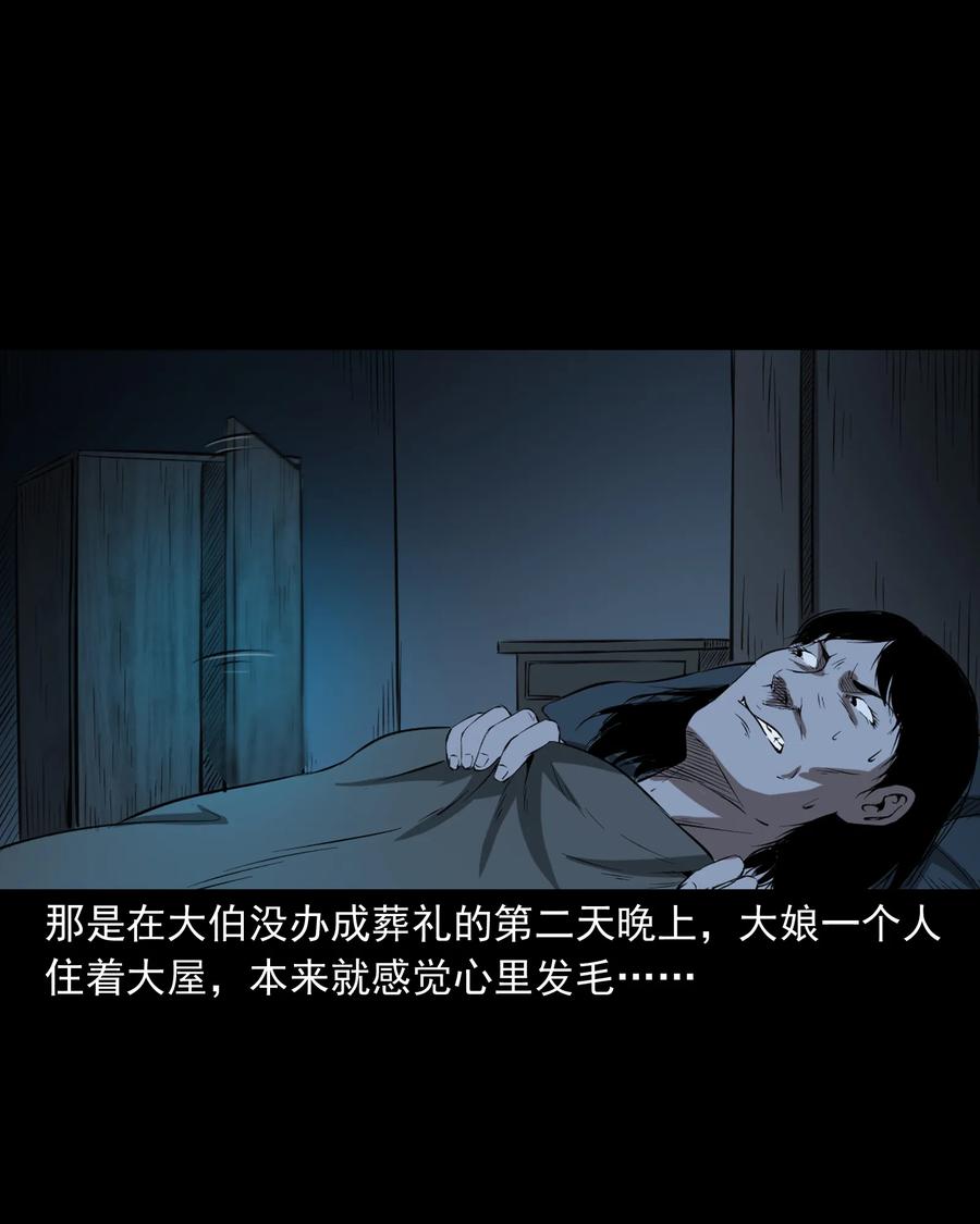 329 爷爷的旧屋34