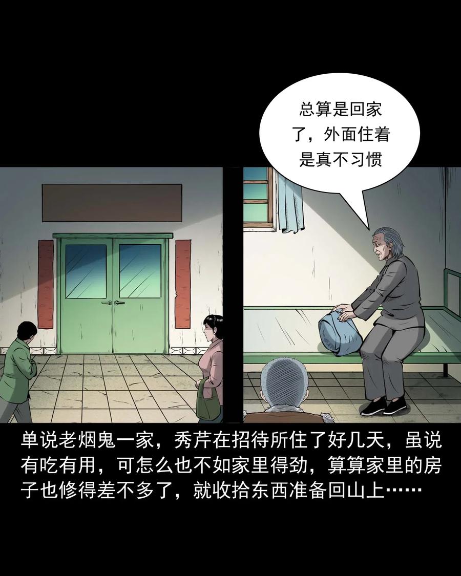 484 老烟鬼8073